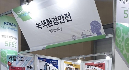 첨부 이미지
